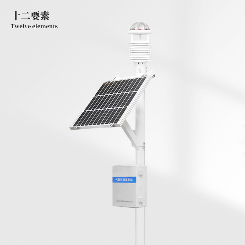 十二要素超声波气象站